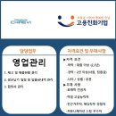대영채비(주)