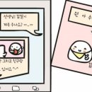 주안어린이집