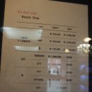 더레드아로마