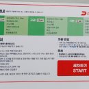 맑은물DK노터치자동세차 이미지