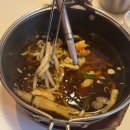 코토미스시