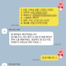 이유프로젝트 | [W.2] 대구 본식스냅 프로젝트88 계약 후기｜구성·가격·선택 이유📸