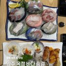 세창아파트 | 옥정 회 맛집 | 바다숨결 양주 세창아파트 회 맛집 내돈내산 후기