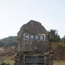 건영목장 이미지