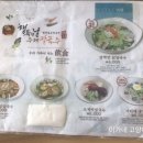 행복한날수제칼국수 네이버블로그