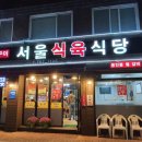 인서울한의원 네이버블로그