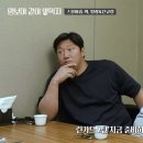 "린가드 2탄 준비중이다" 김진규, FC서울 전력 강화 실장 깜짝 발언... K리그 대형 스타 영입 조짐 이미지