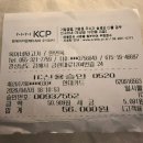 옥이네숯불구이 | 옥이네뒷고기(김해)