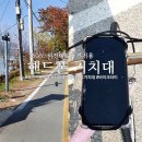 공지천 자전거대여 이미지