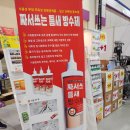 엠에스인테리어 이미지