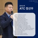 스타우드프라자 | 제1차 타워풀리 재활전문가 과정 후기