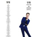 예은교회 | 위고비 가격 및 부작용 후기