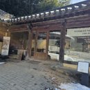 채상장전시관 네이버블로그