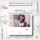 아트캠프71음악교습소 이미지