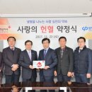 대한적십자사서울남부혈액원 티스토리