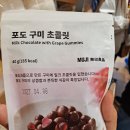 메가포스학원 | 5월정산하려고보니까 한달을넘게미룸