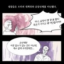 꼴  미 이미지