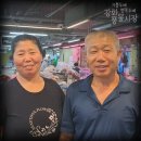 풍물상회
