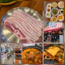 하나은행 동탄2신도시점 앞 | 동탄 프리미엄 아울렛 삼겹살 맛집 경아식당 동탄2신도시점