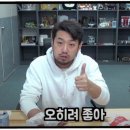 기특이네 농장 이미지