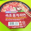 속초홍게 이미지