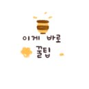 페리카나미룡산북점 이미지