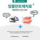 주안치과기공소 이미지