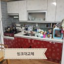 대동타운 이미지