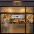 [부산/사상] 톤토리라멘 - 라멘부터 카레까지 존맛 일식당 내돈내먹 리뷰 🍽️