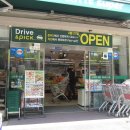 가락슈퍼 이미지