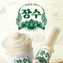 파리바게뜨서구 이미지