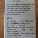 (주)크린칼슘 이미지