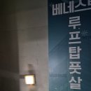 한밭철강