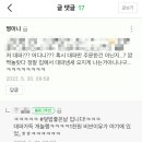덮밥좋은날 이미지