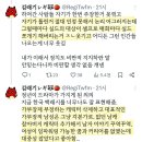 정년이 뇌절 또 시작ㄷㄷ 이미지