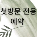 이지살롱 건대점 네이버블로그