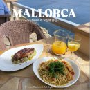 [스페인 여행] 마요르카 일등 맛집 푸라비다 Pura Vida 후기, 예약/메뉴/가격 총정리