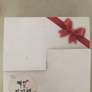 떡애잔기지 | [떡애잔기지_후기10]떡애잔기지 5박스째 구매^^~