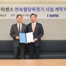 대화약품(주) 이미지