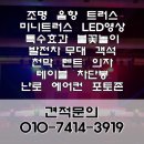 신안광고기업 이미지