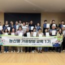 여주농산물