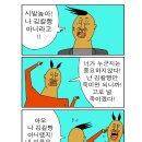 [기승전병주의] 오늘자 귀귀갤러리 이미지