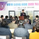 e편한세상경로당 이미지