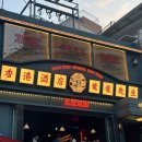 강동-천호-1253 이미지