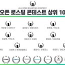 루아젤컴퍼니 이미지