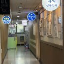 GS25노원수락산역 | 수락산역 소아과 백소아과의원 | 영유아검진, BCG 접종 솔직 후기, 영유아 검진 문진표 미작성 대처...