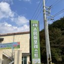 고령스테이포레스트 | 고령 스테이포레스트 단체이용하기 좋은 깔끔한 펜션