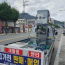 부산진구 재활용센터 이미지