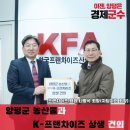 자담치킨양평