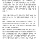 고객 케이크 폐기 논란 카페 레이즌 입장문 이미지